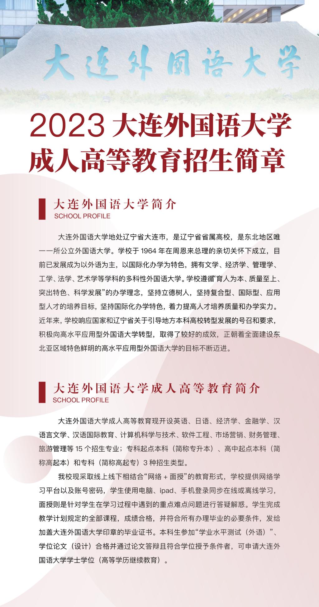 一竞技官网APP
