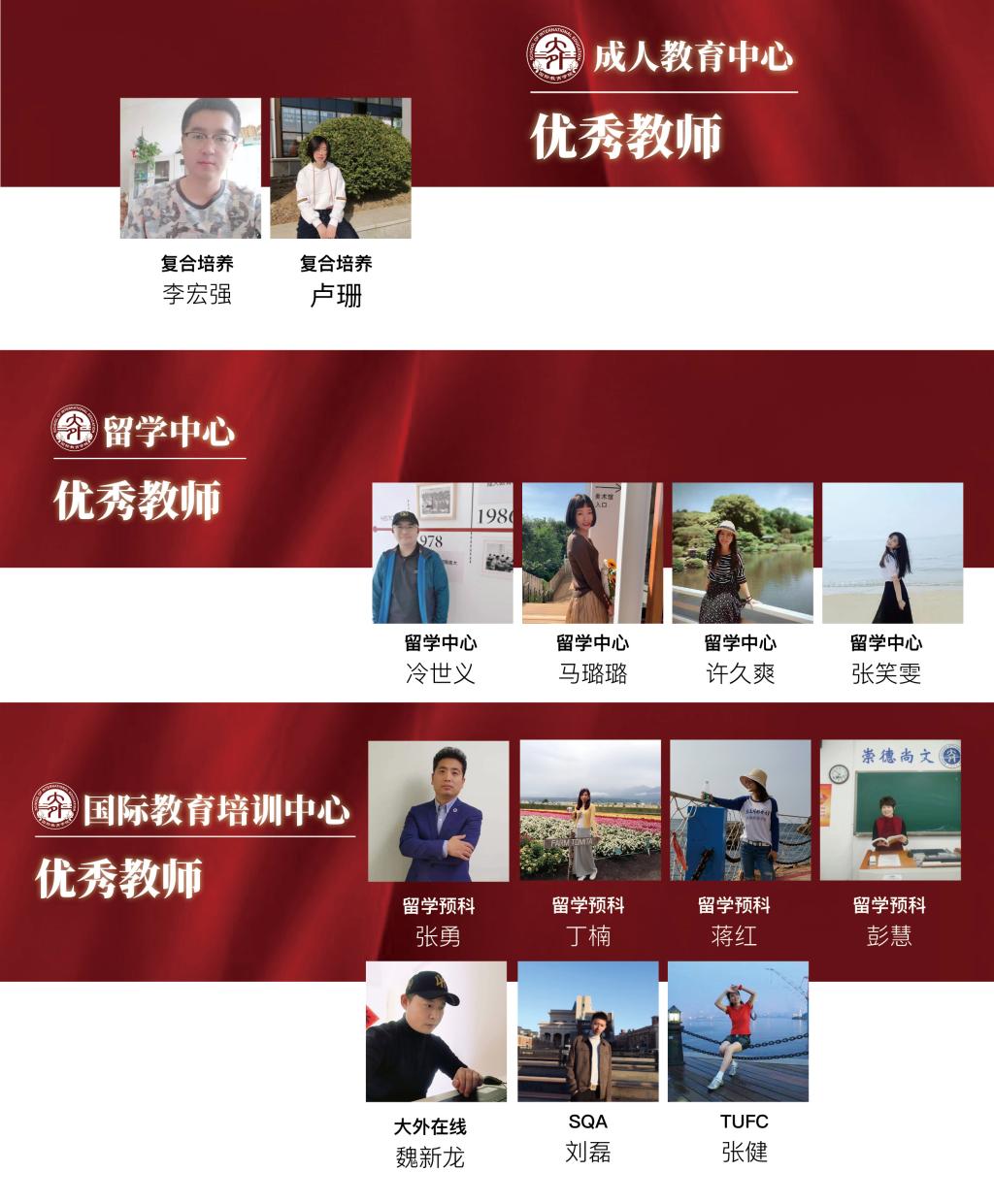 一竞技官网APP