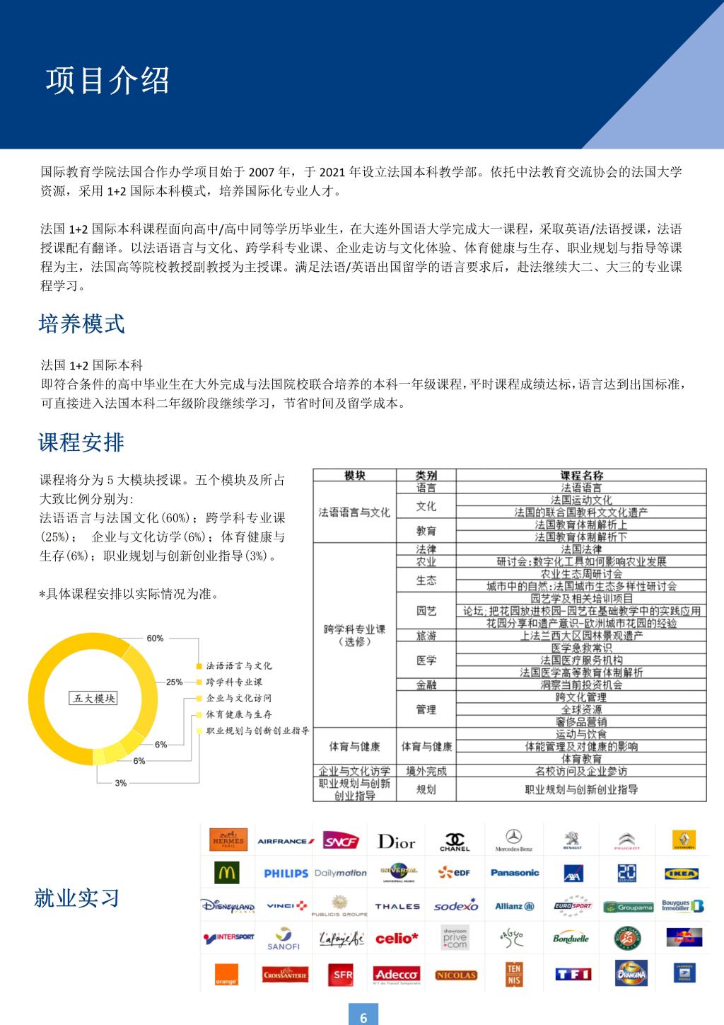 一竞技官网APP