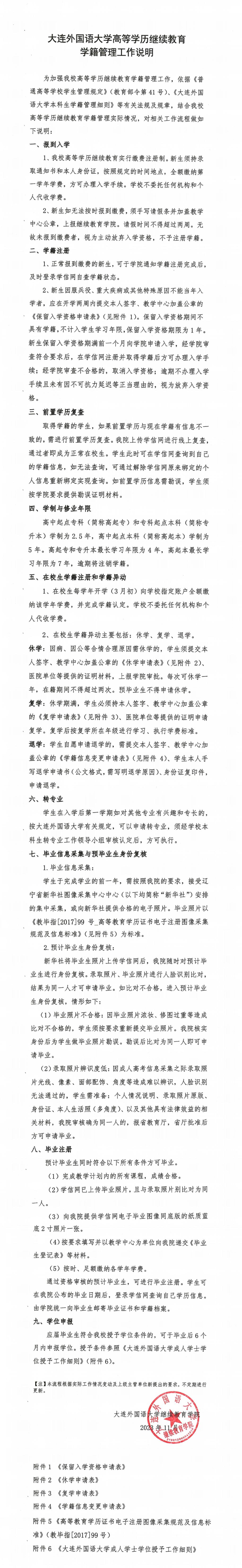 一竞技官网APP