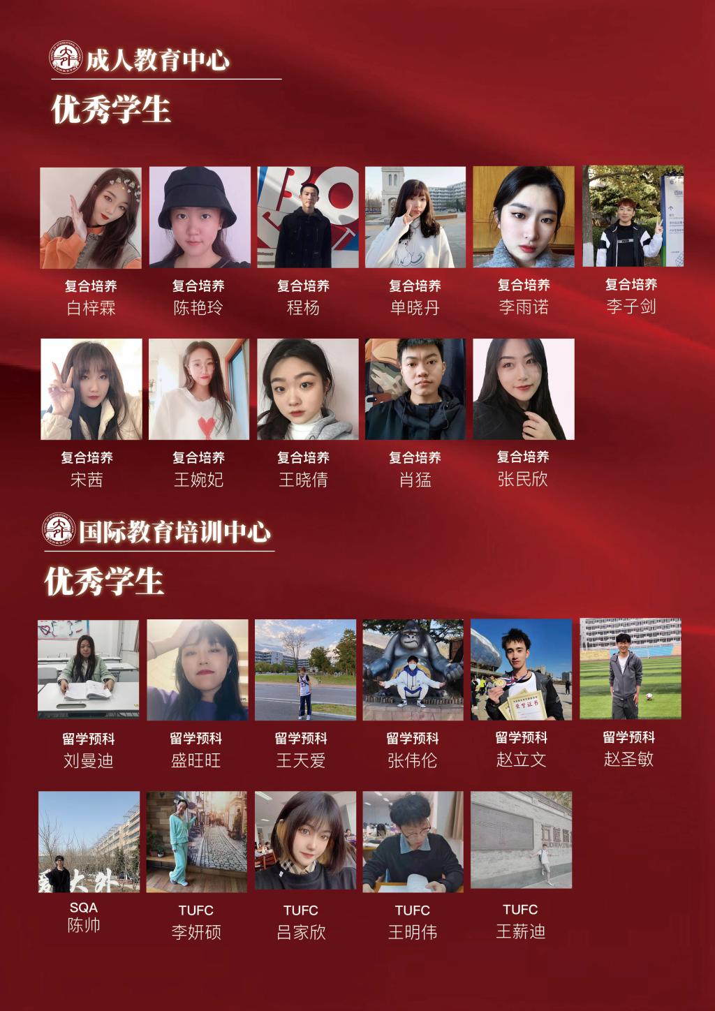 一竞技官网APP