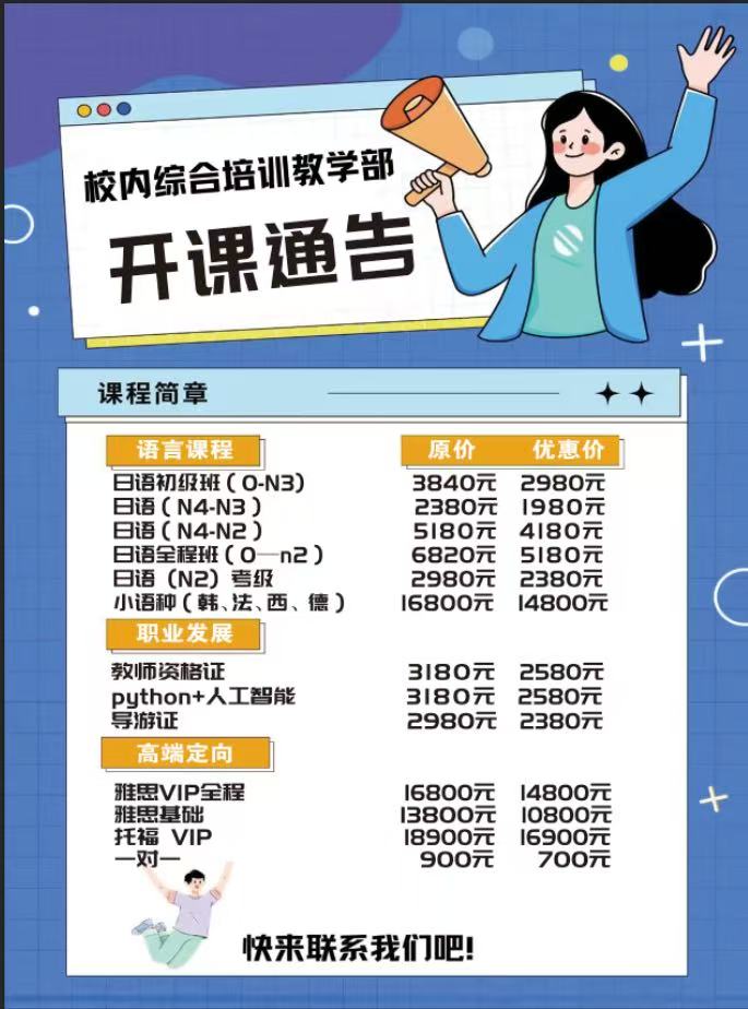 一竞技官网APP