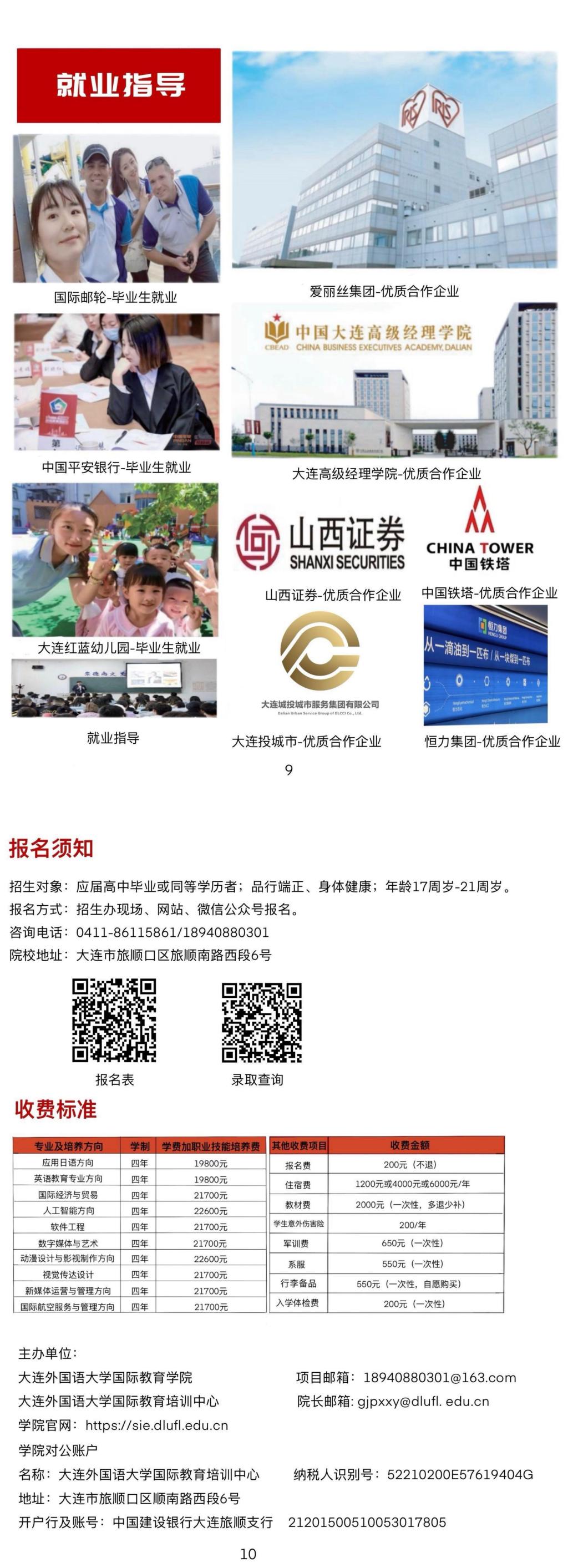 一竞技官网APP