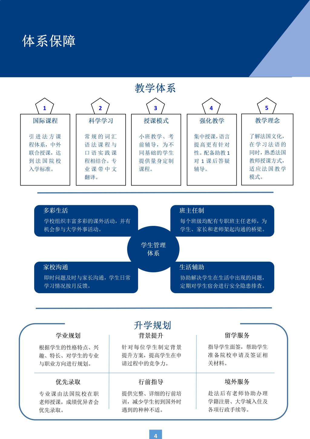 一竞技官网APP