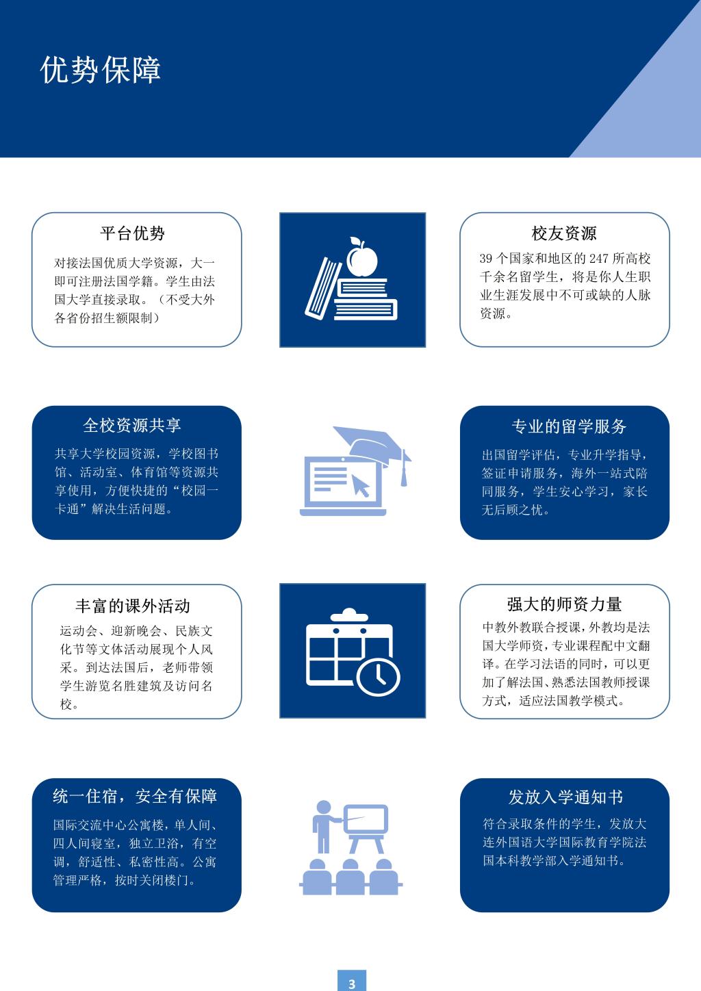 一竞技官网APP