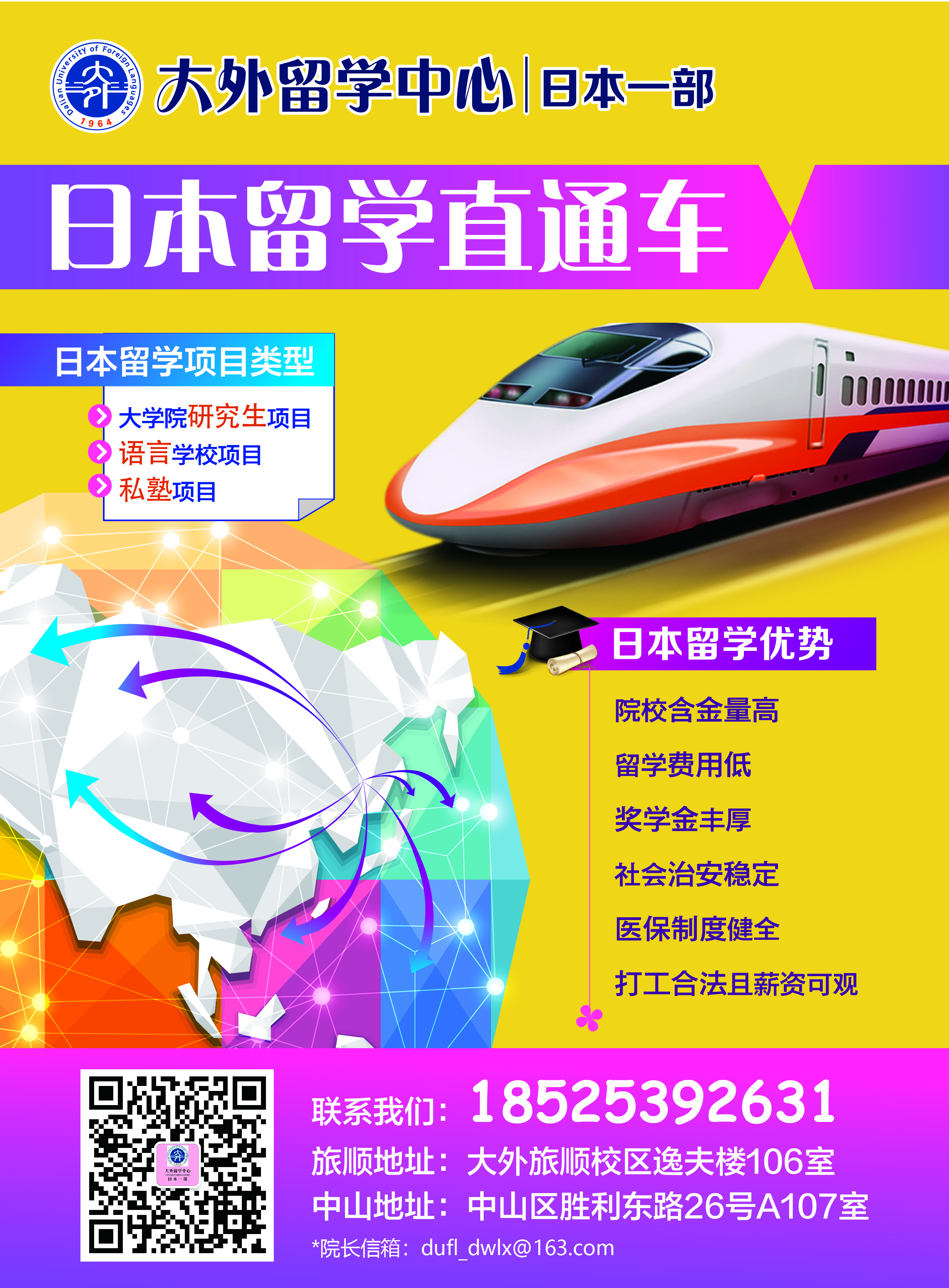 一竞技官网APP