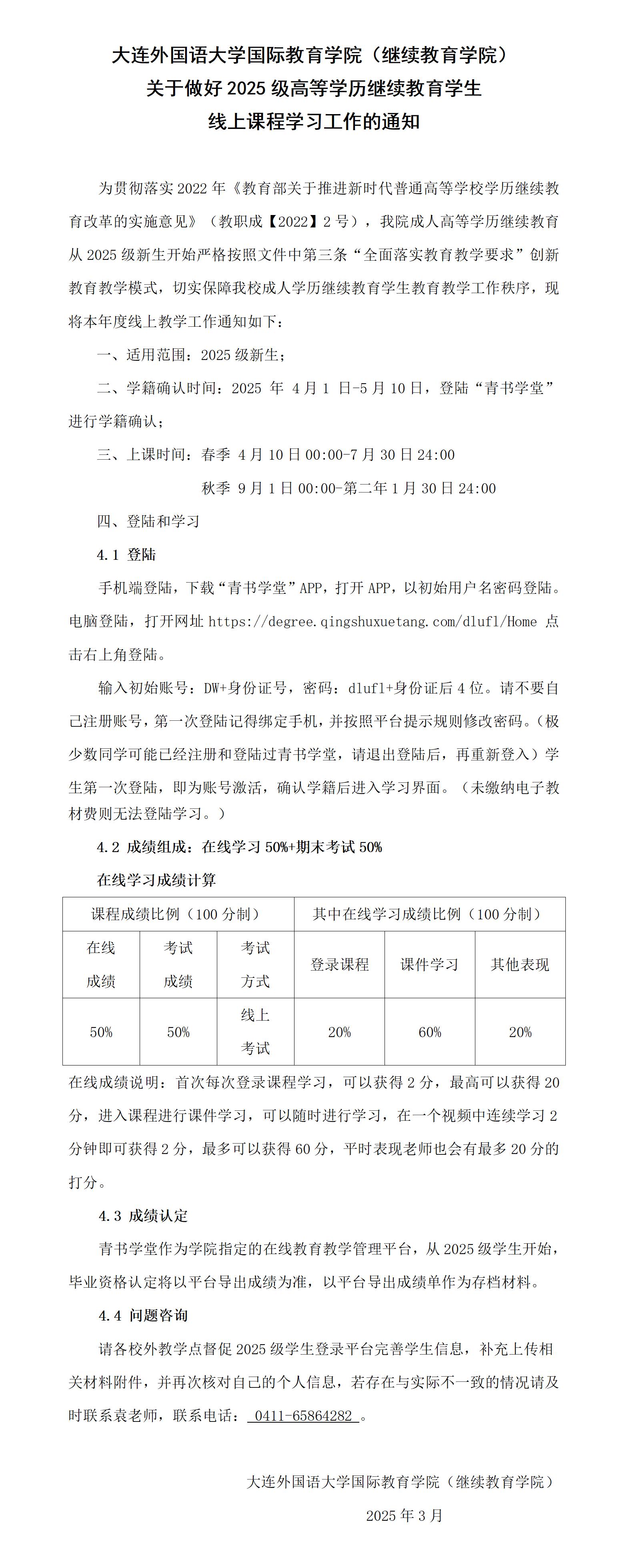 一竞技官网APP