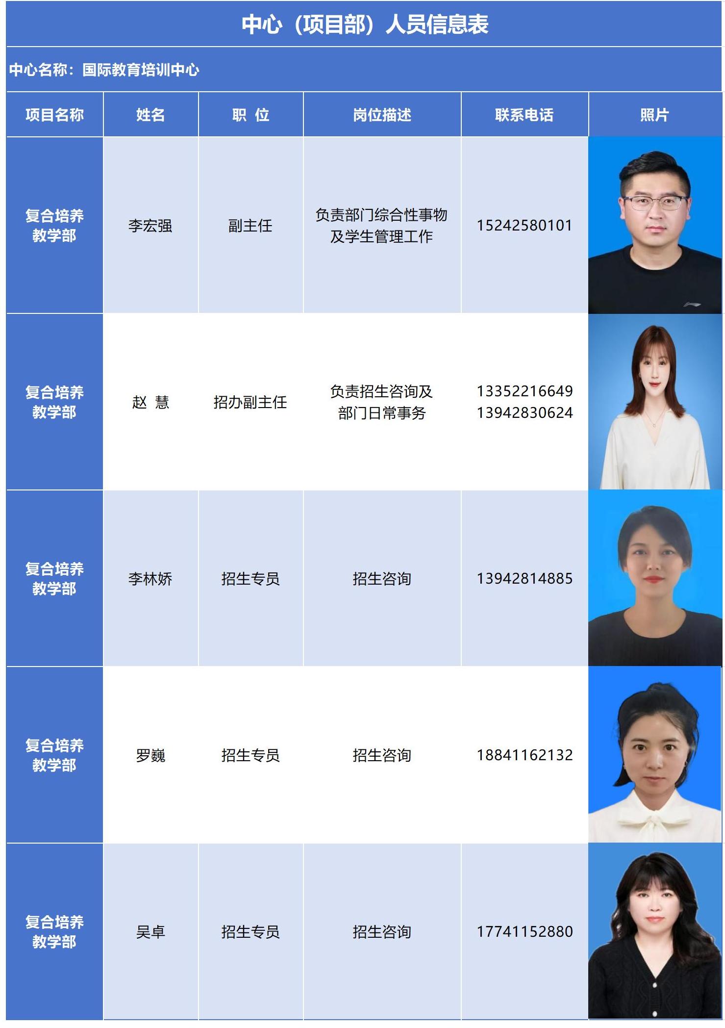 一竞技官网APP