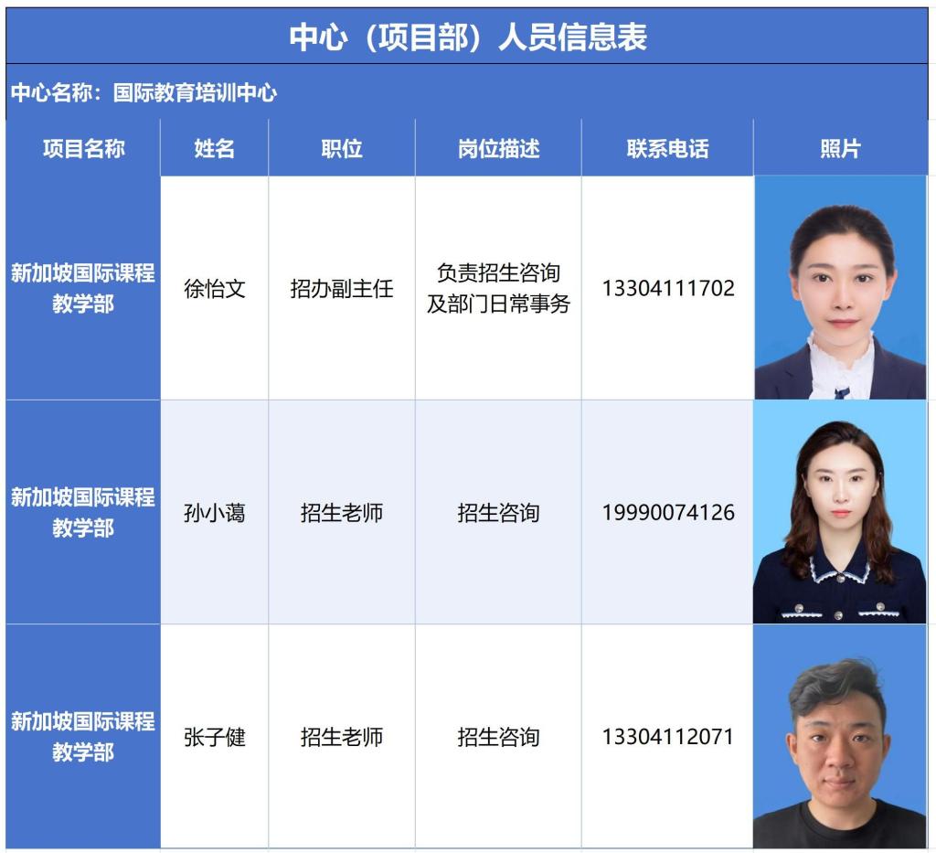 一竞技官网APP