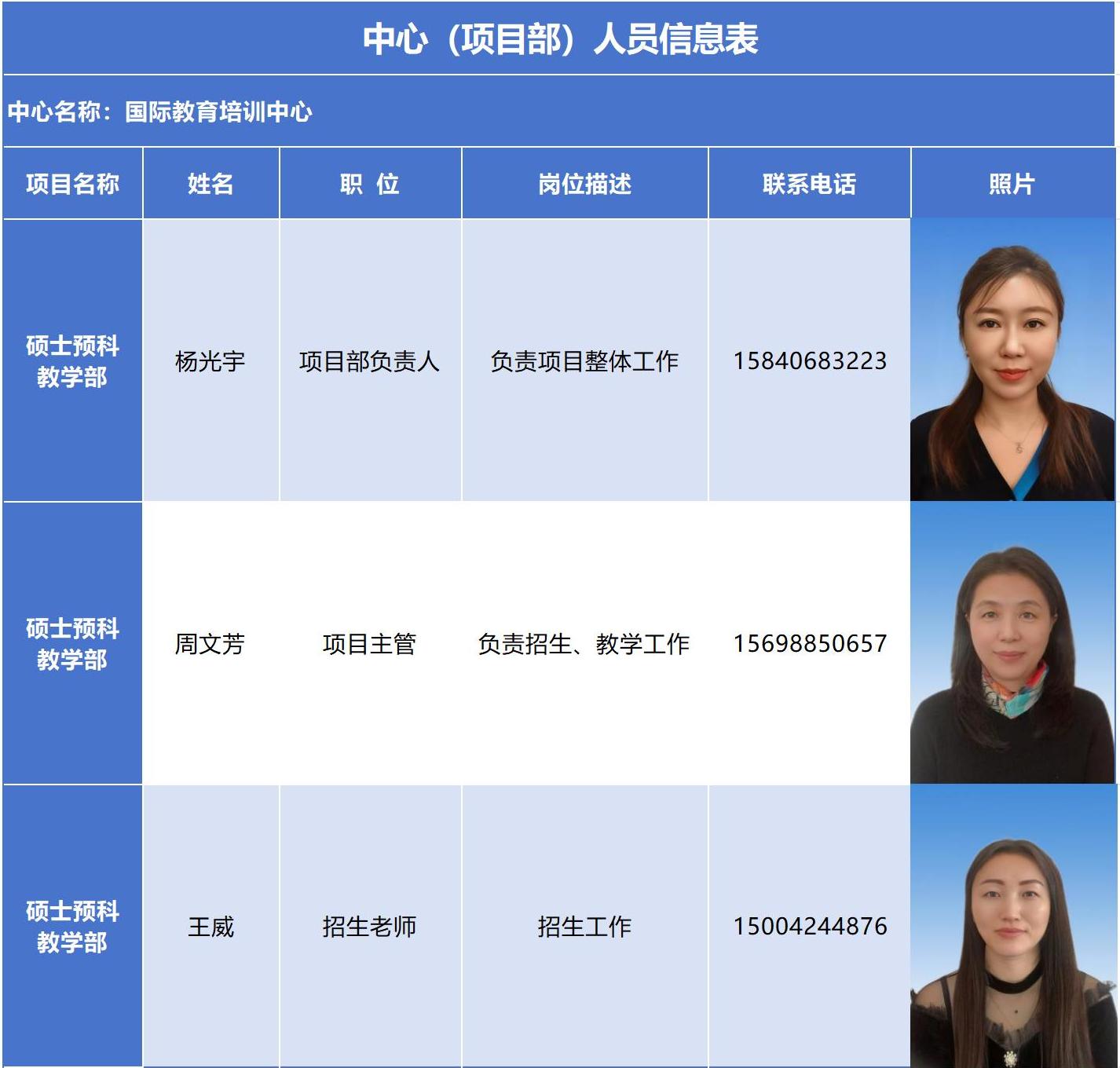 一竞技官网APP