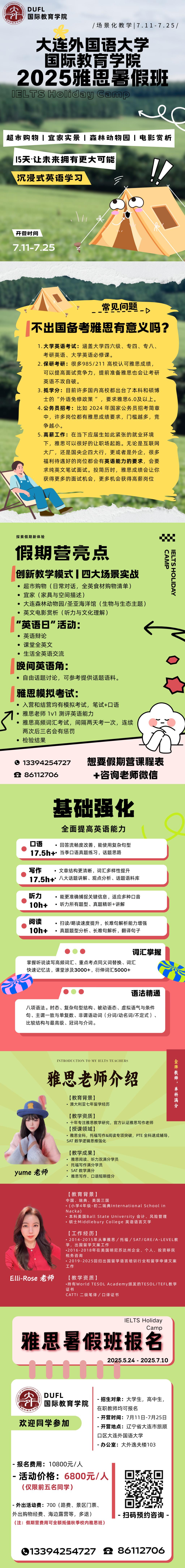 一竞技官网APP