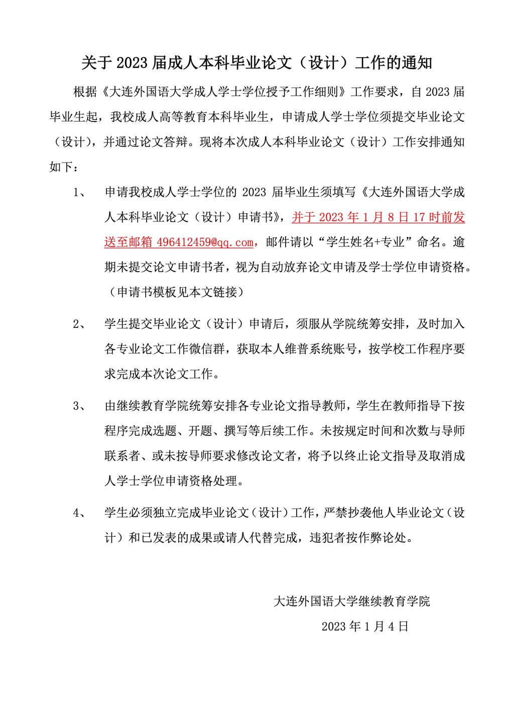 一竞技官网APP