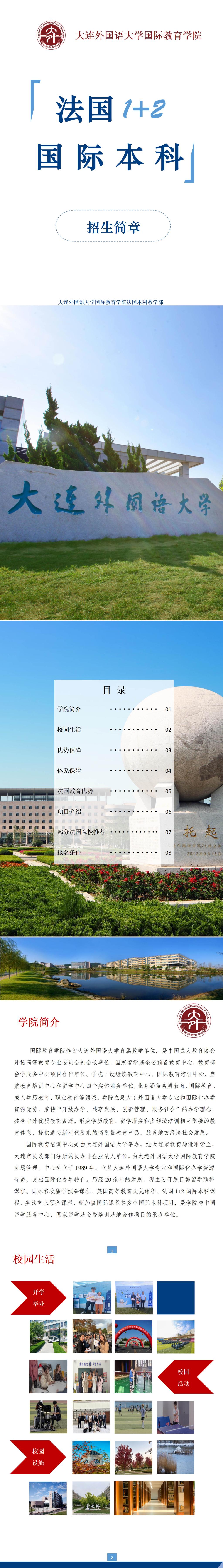 一竞技官网APP