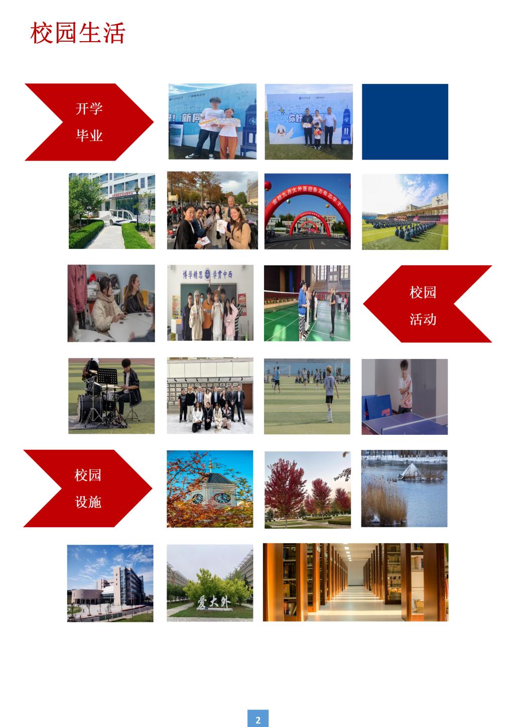一竞技官网APP