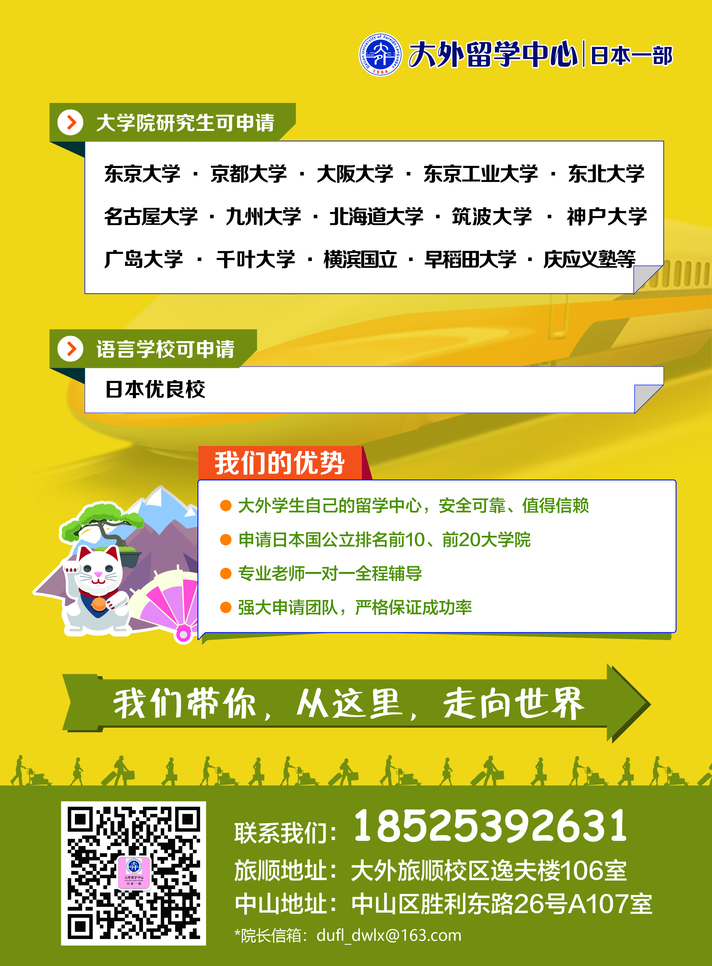 一竞技官网APP