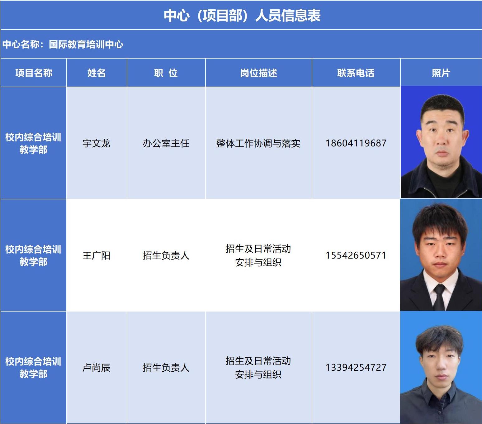 一竞技官网APP