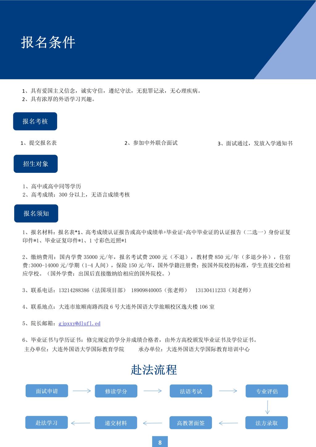 一竞技官网APP