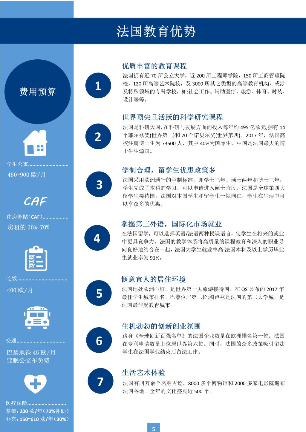 一竞技官网APP