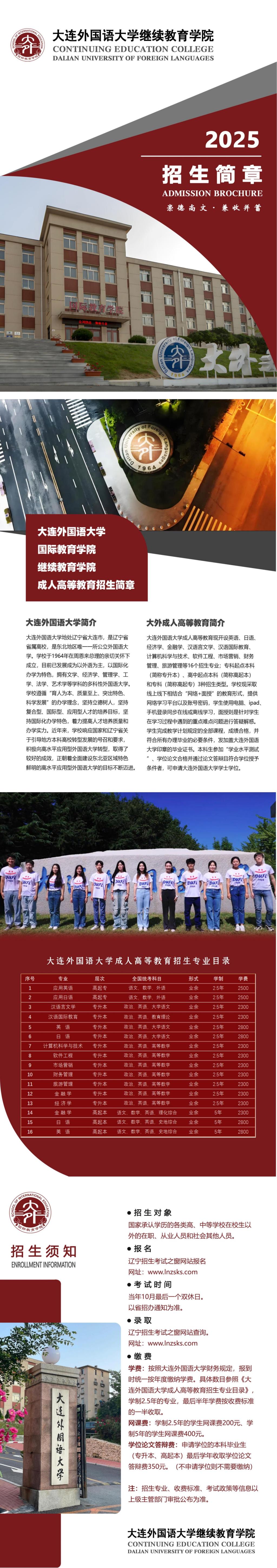 一竞技官网APP
