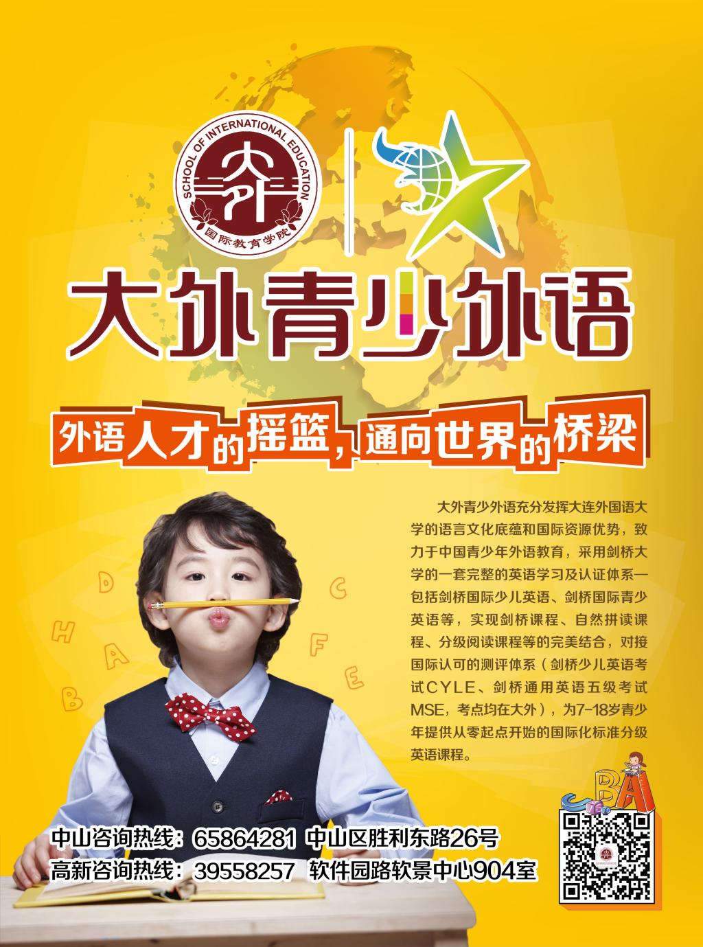 一竞技官网APP