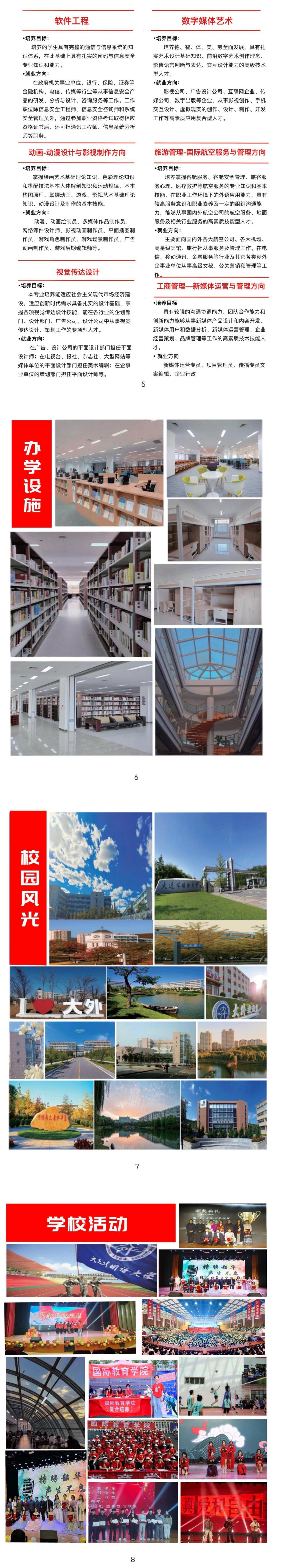 一竞技官网APP