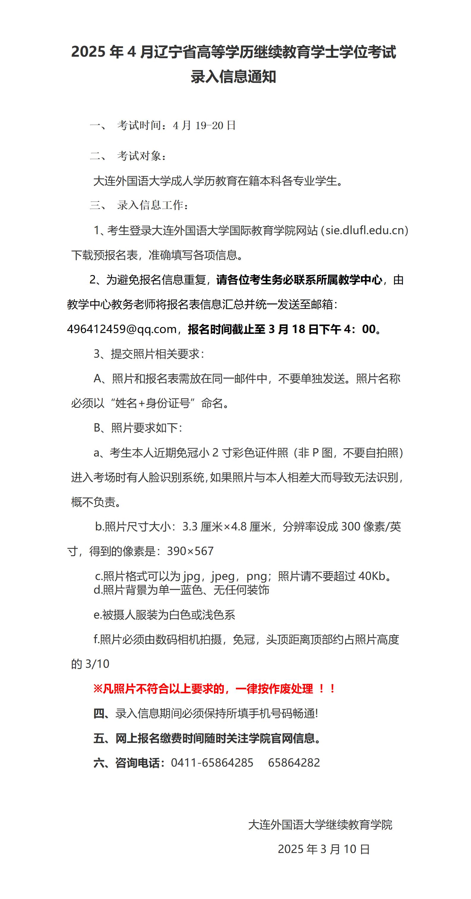 一竞技官网APP