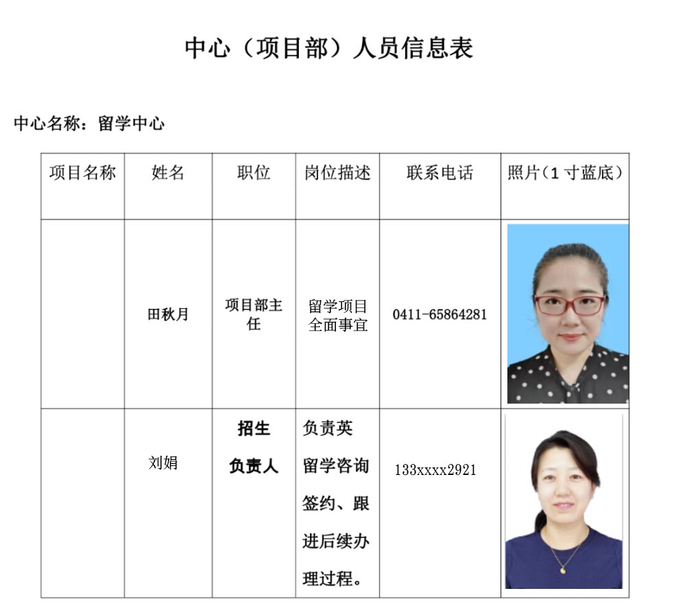 一竞技官网APP