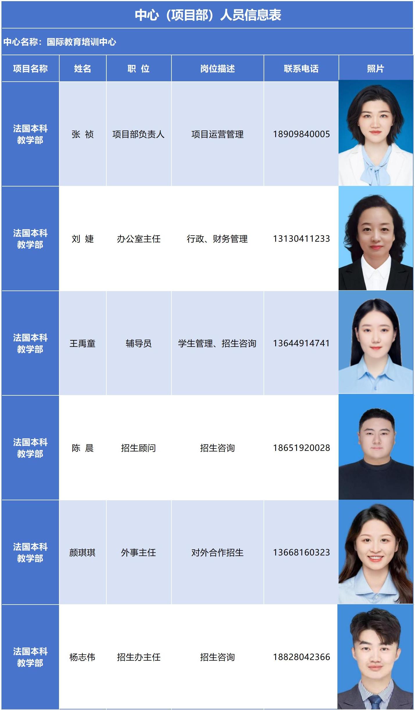 一竞技官网APP