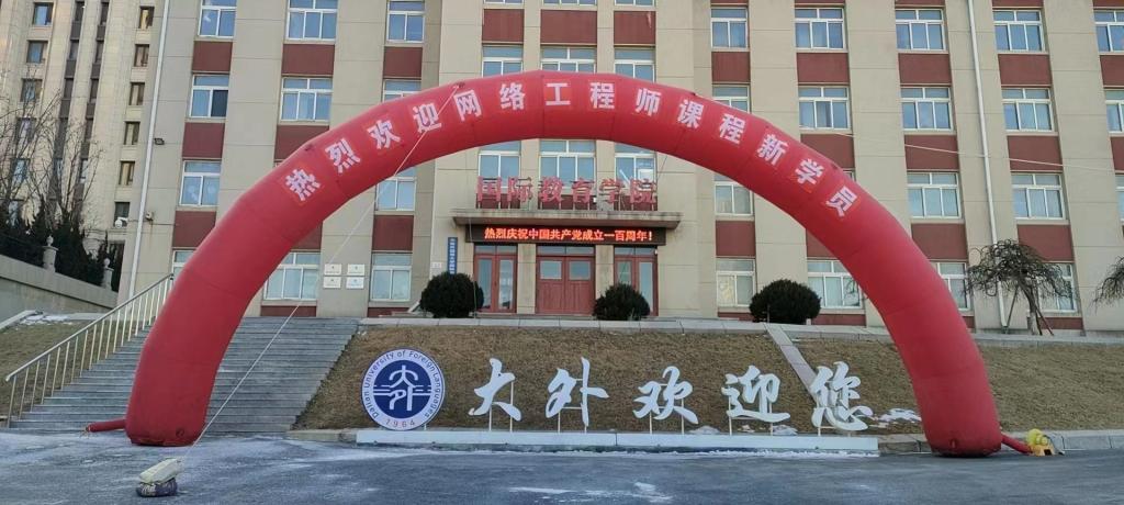 一竞技官网APP
